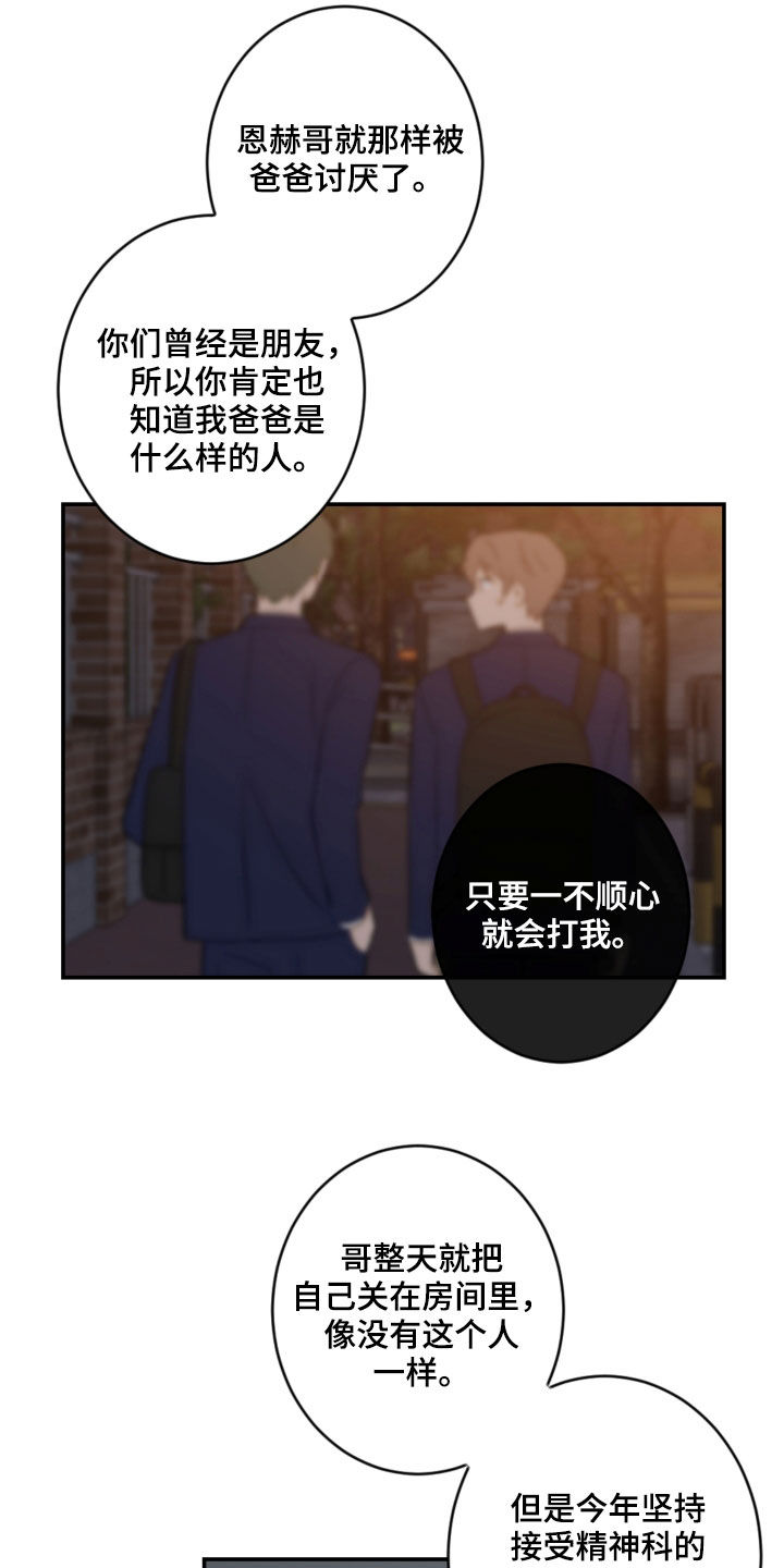 第84话22