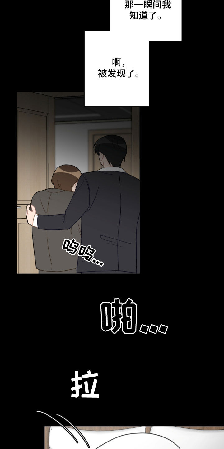 第84话4