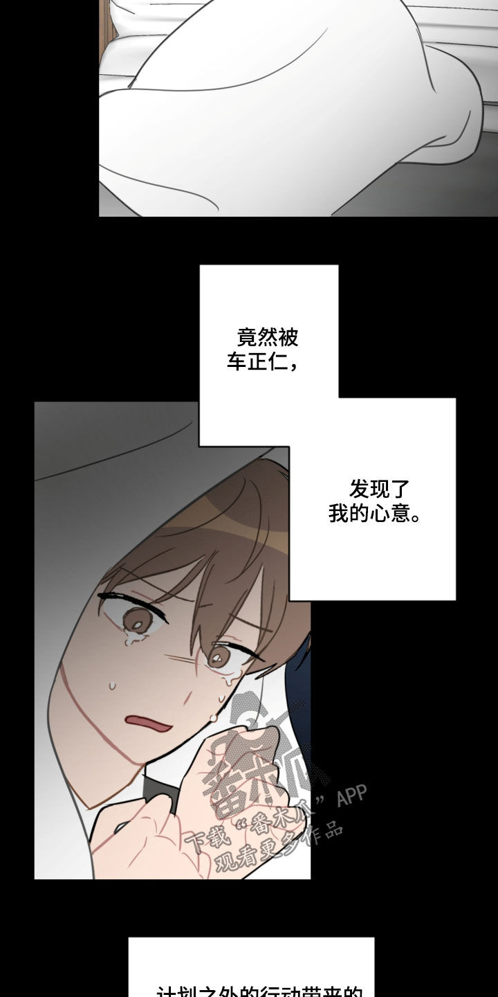 第84话5
