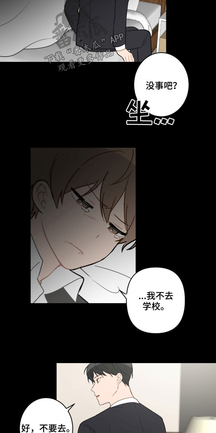 第84话7