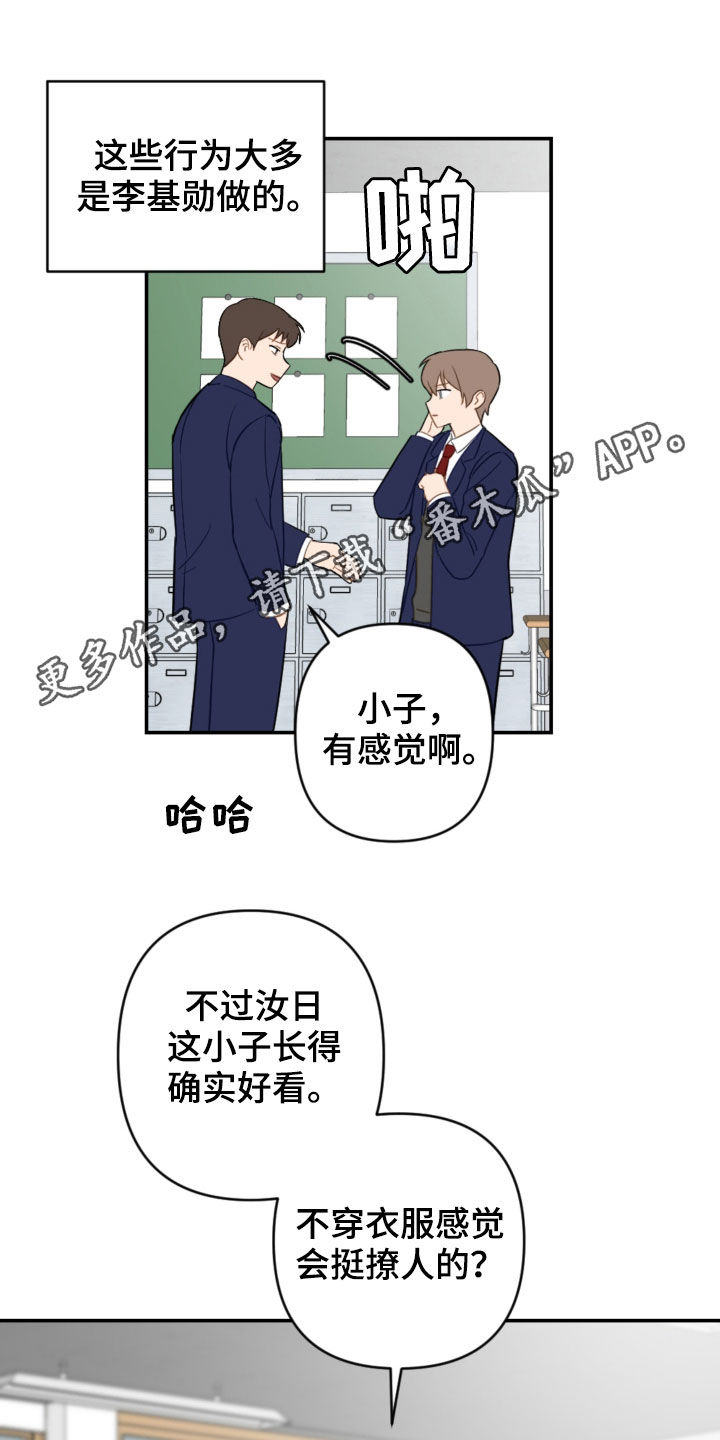 第83话0