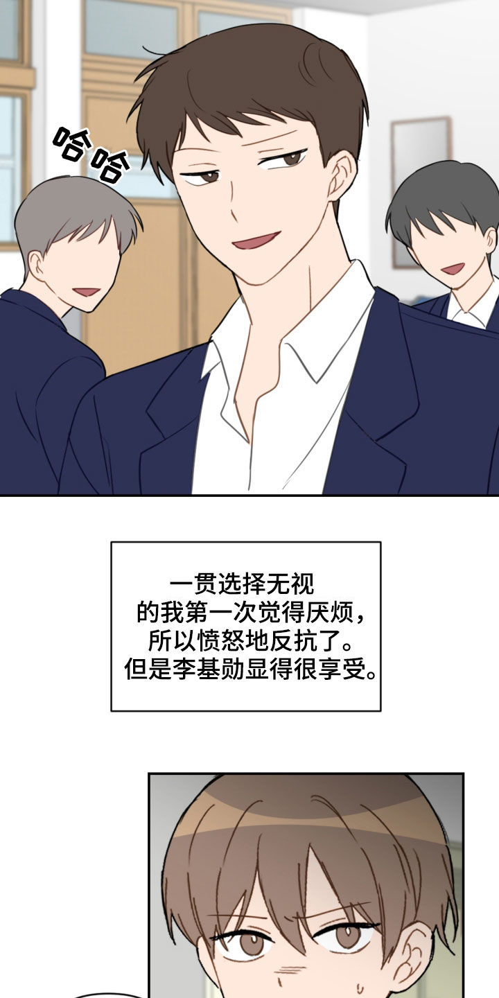 第83话1