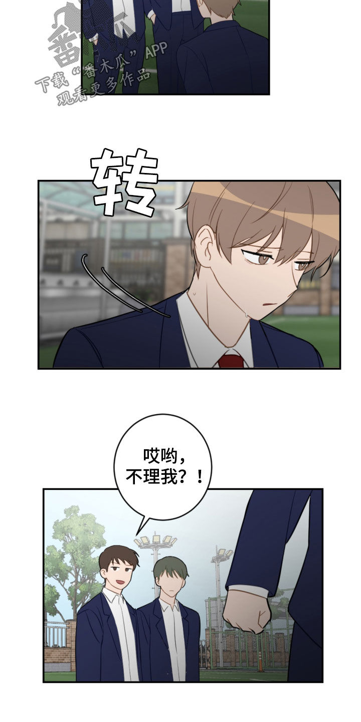 第83话10