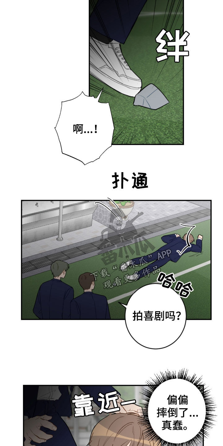 第83话12