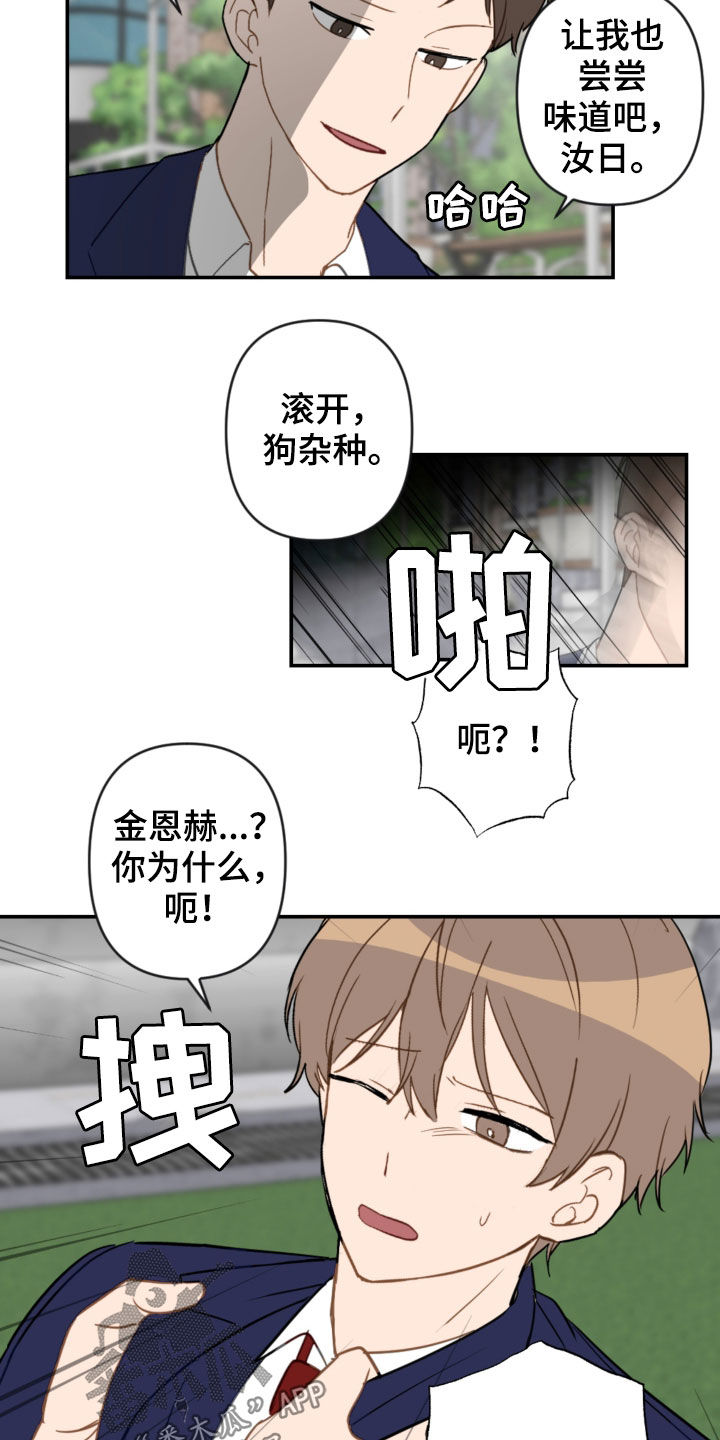 第83话14