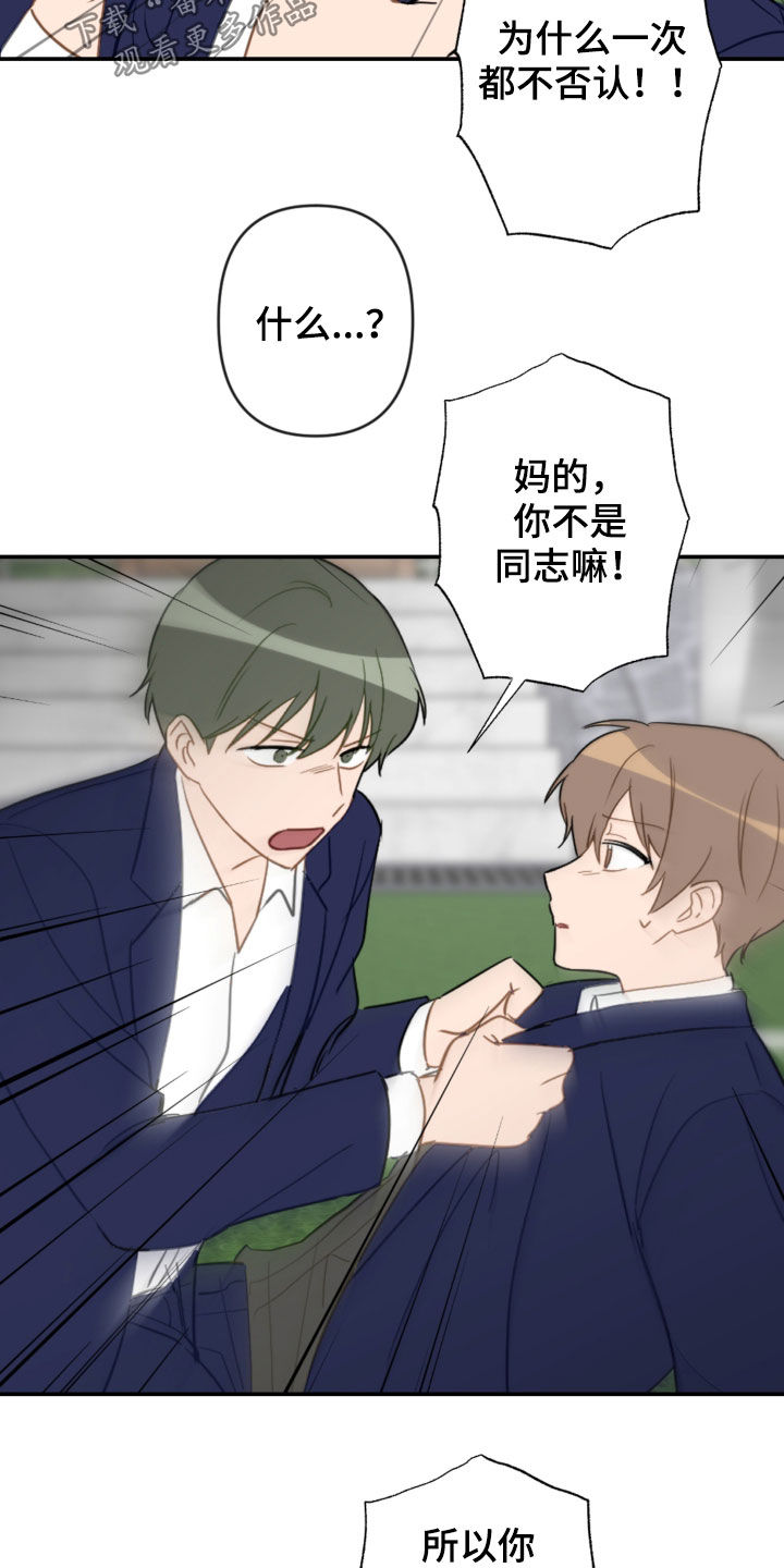 第83话15