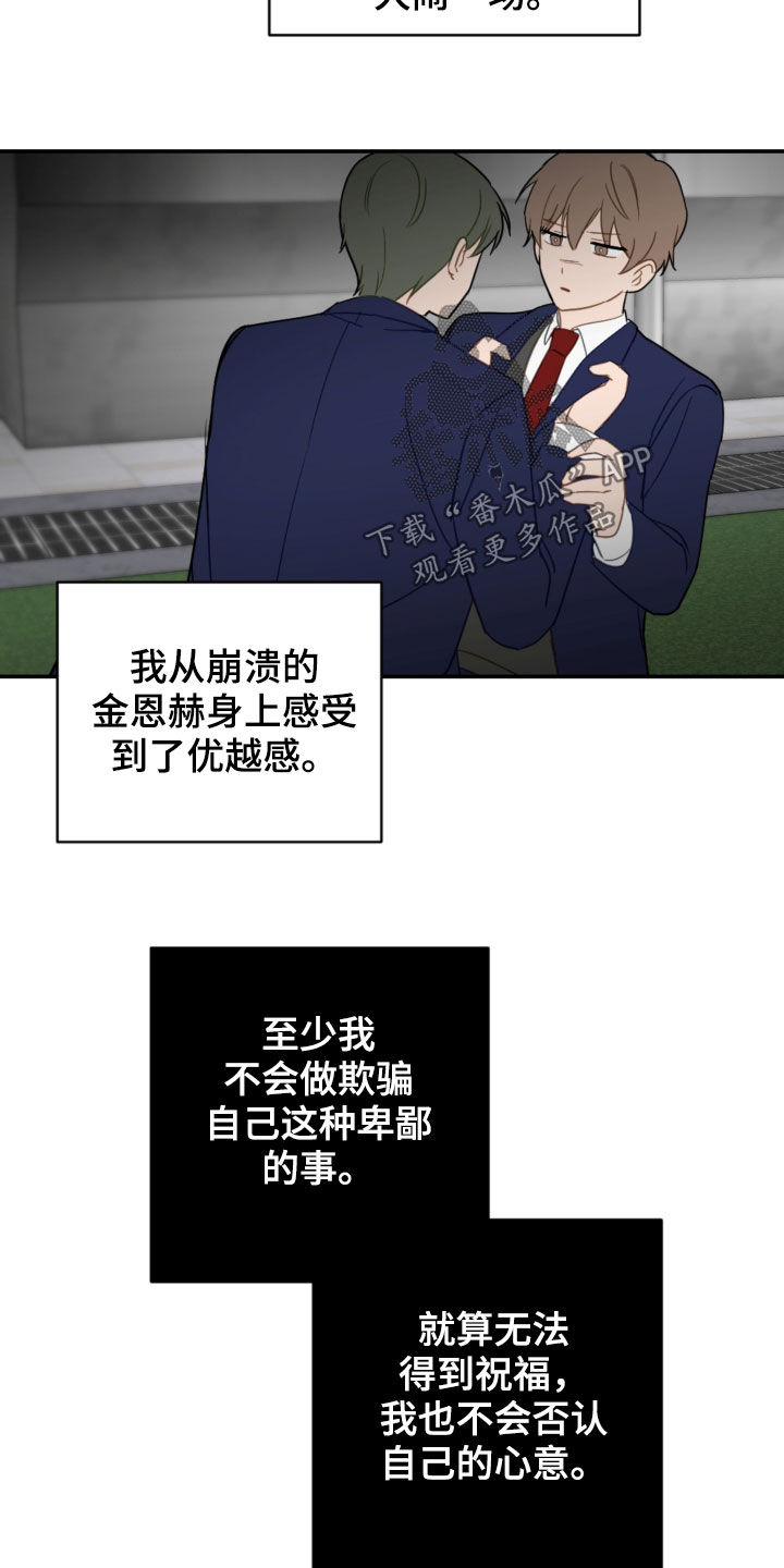 第83话17