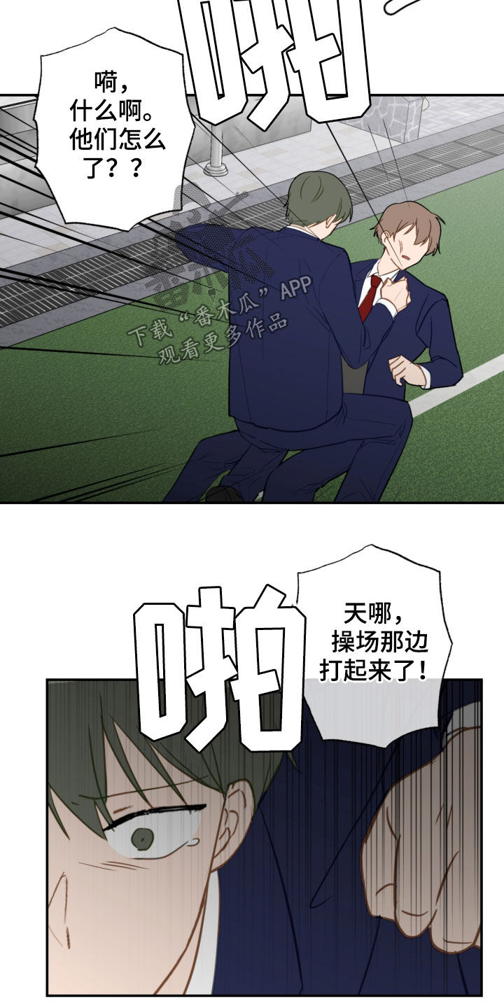 第83话19