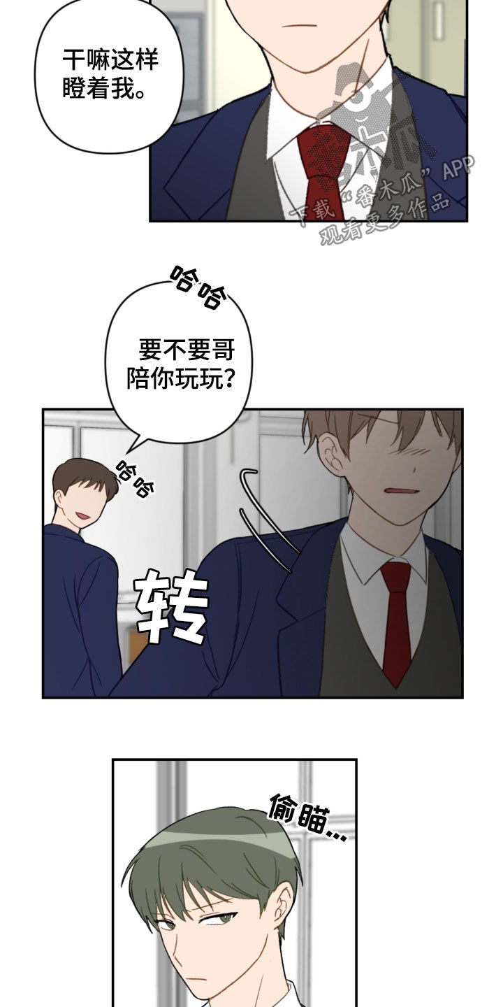 第83话2