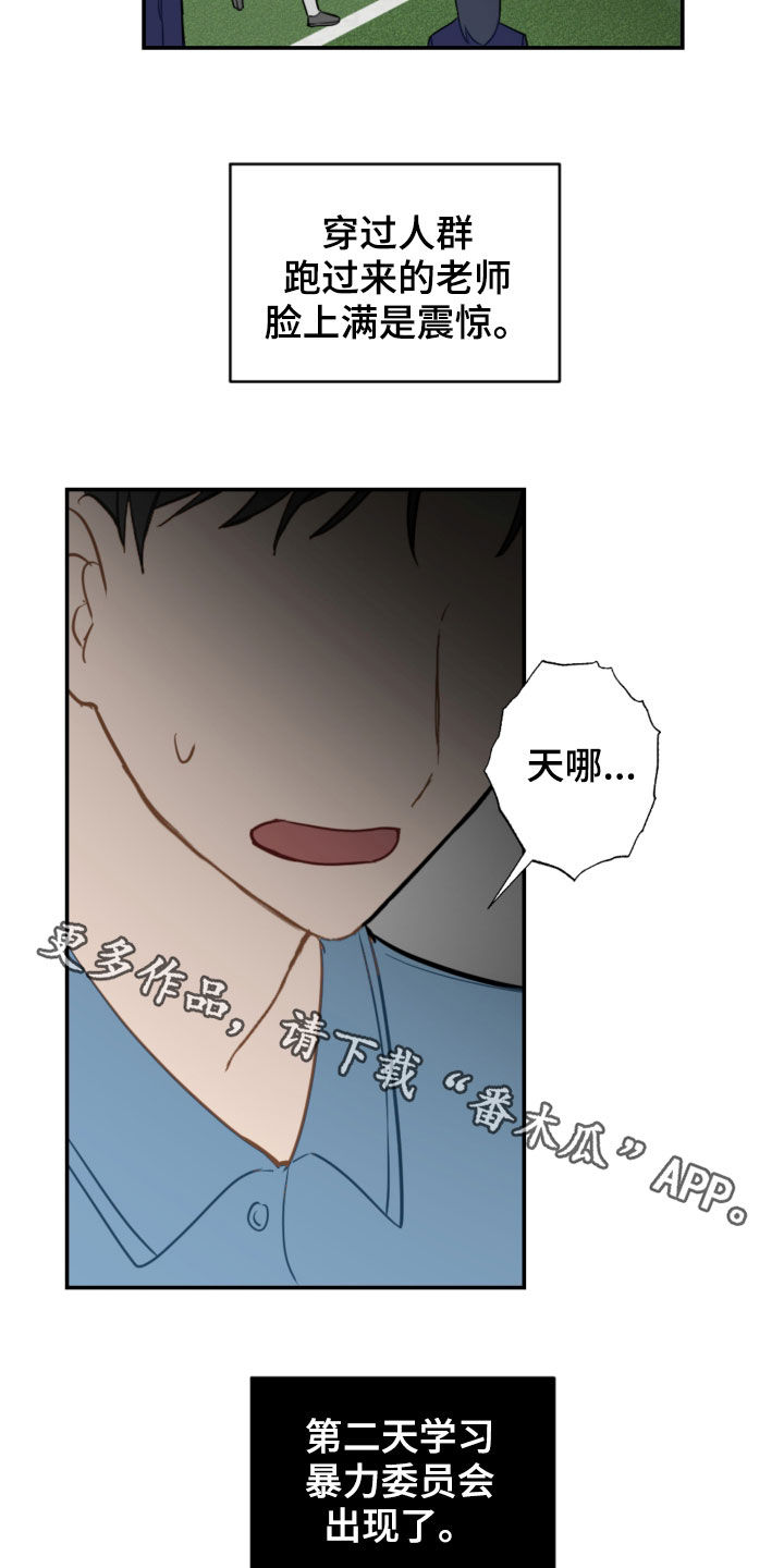 第83话22