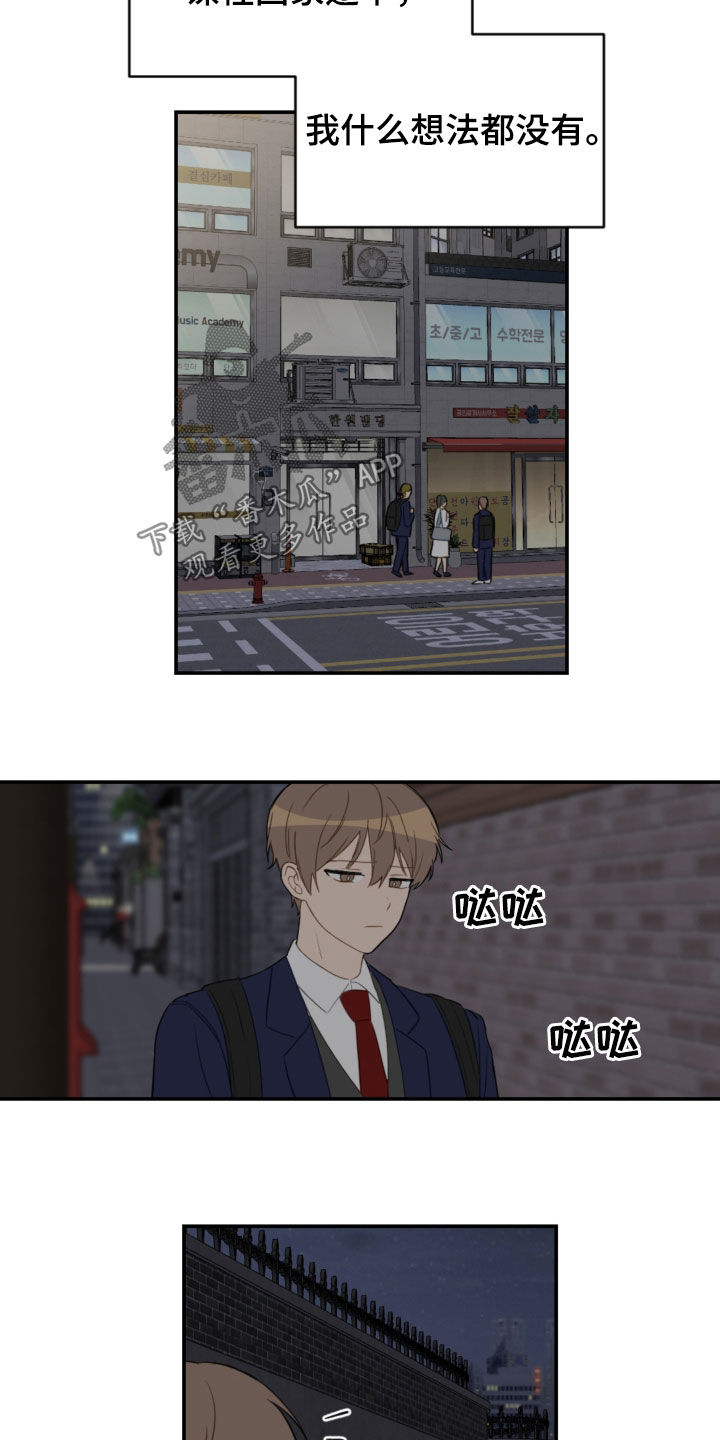 第83话4