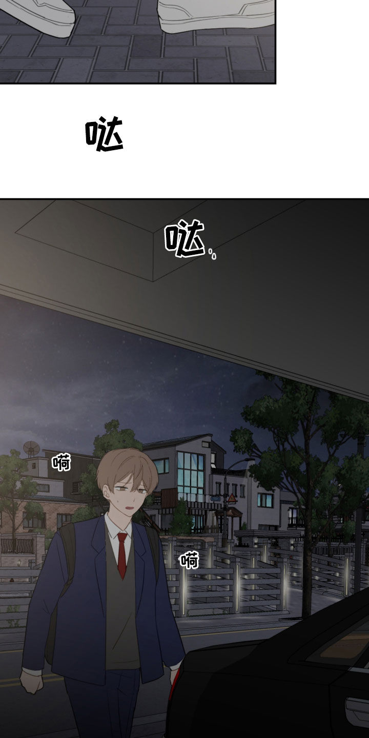 第83话6