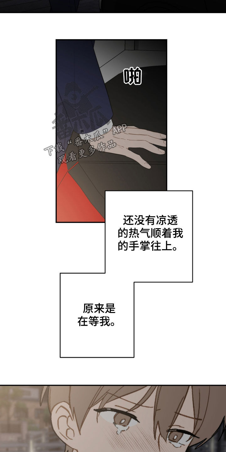 第83话7
