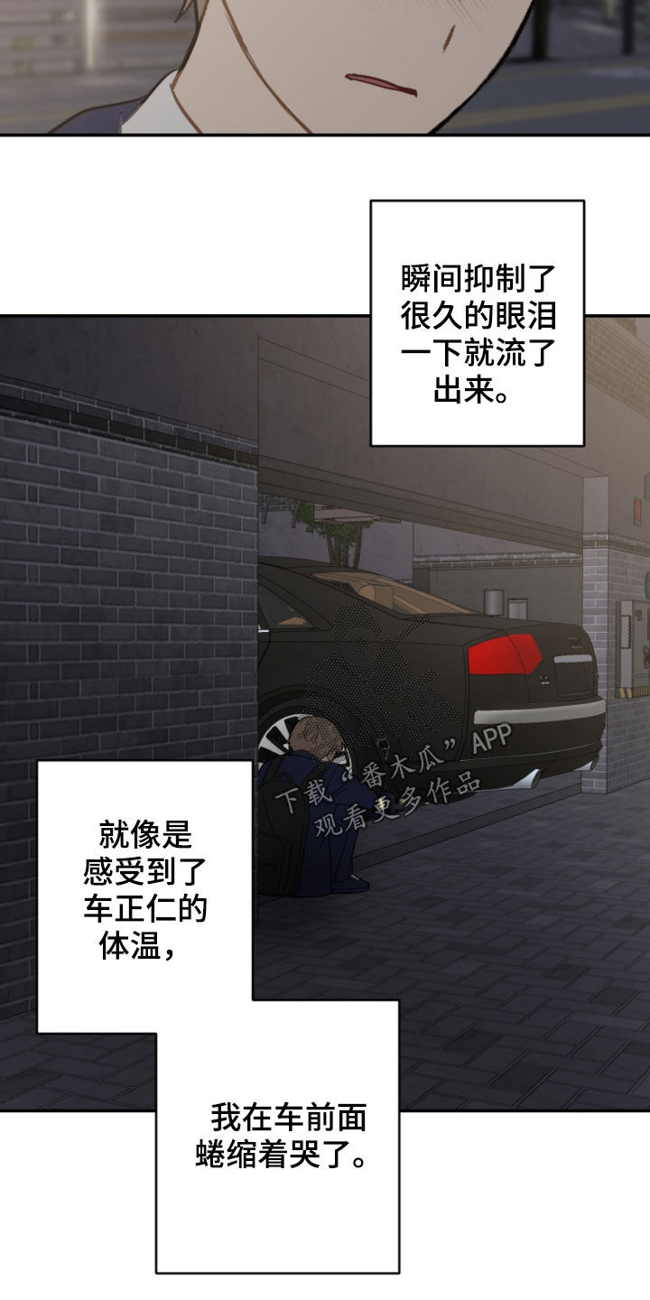 第83话8