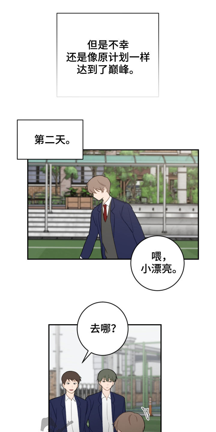 第83话9