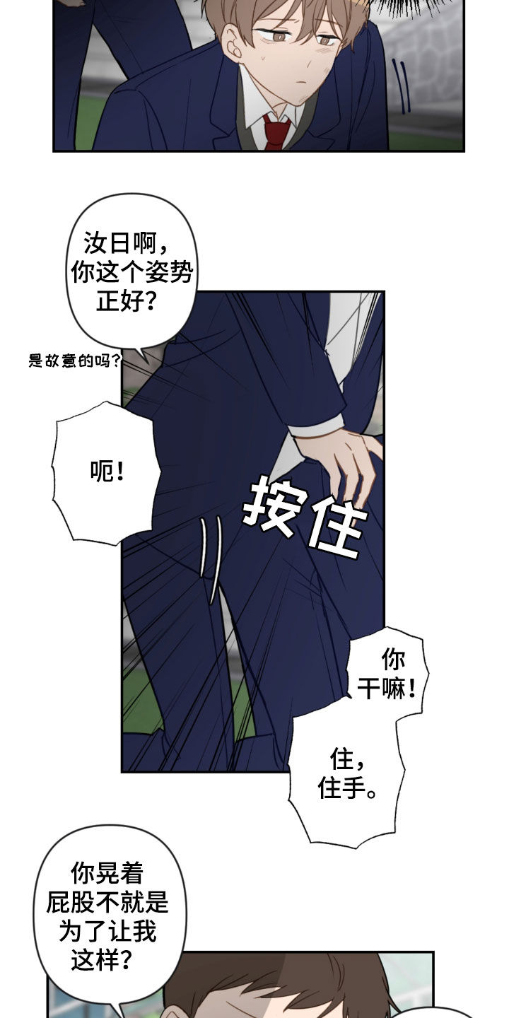 第83话13