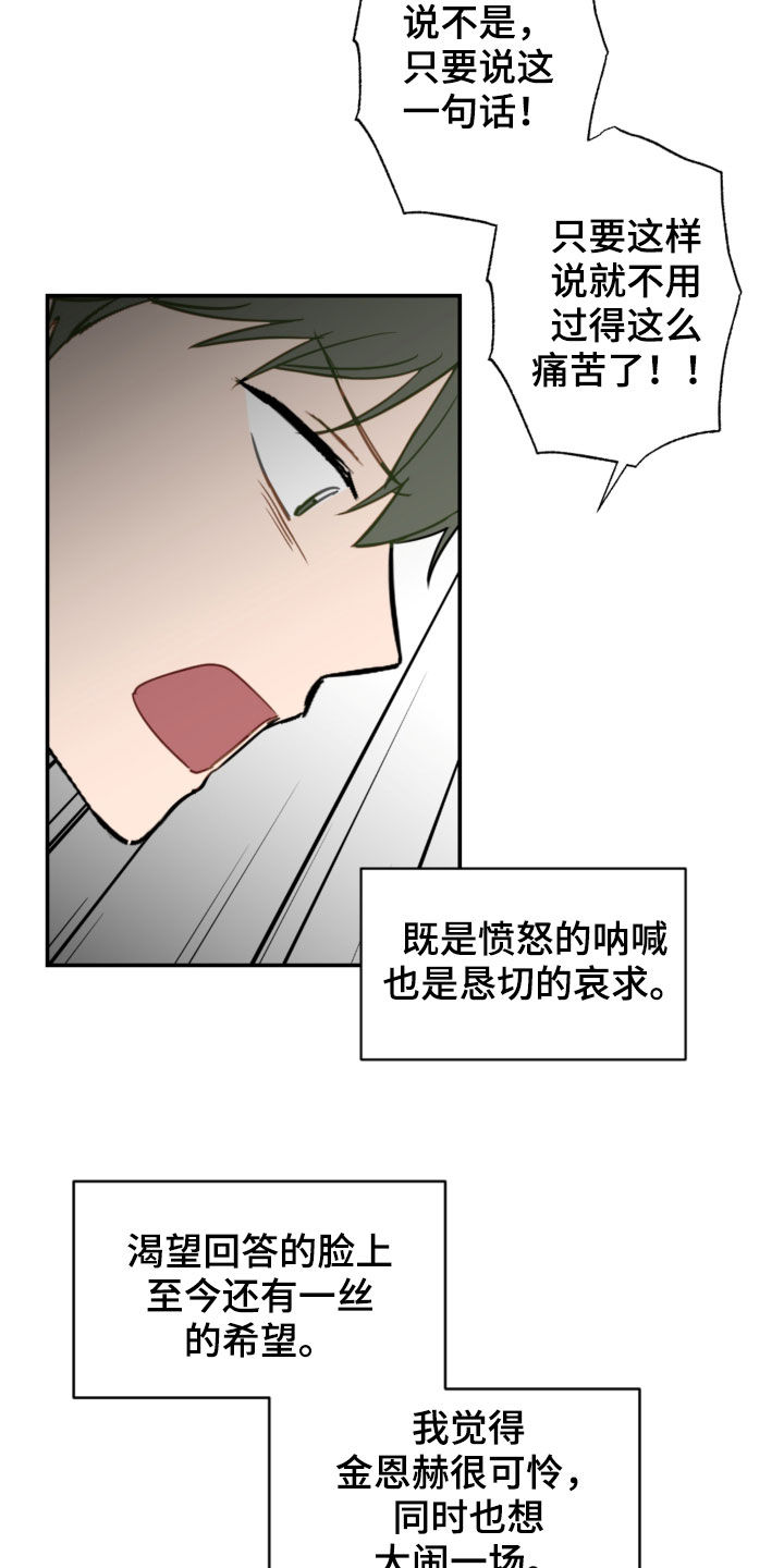 第83话16