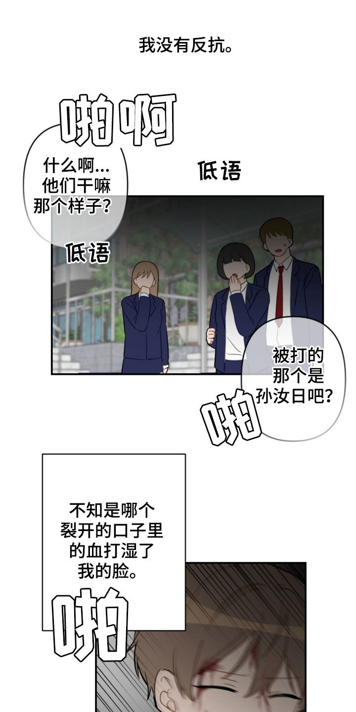 第83话20