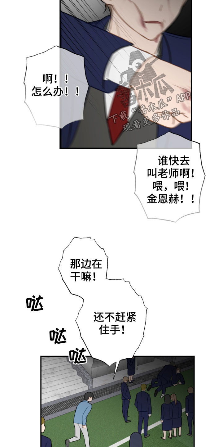 第83话21