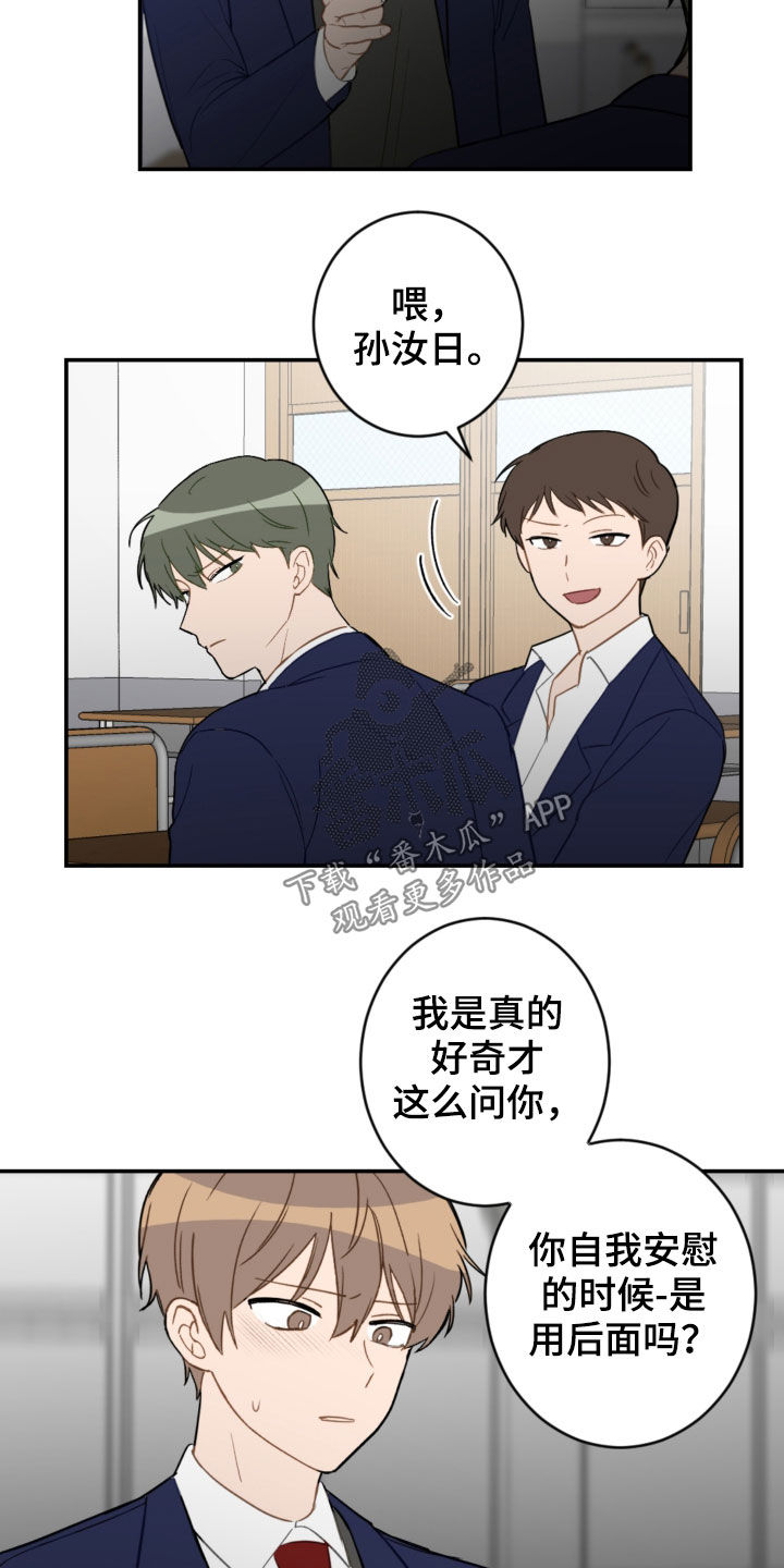 第82话11