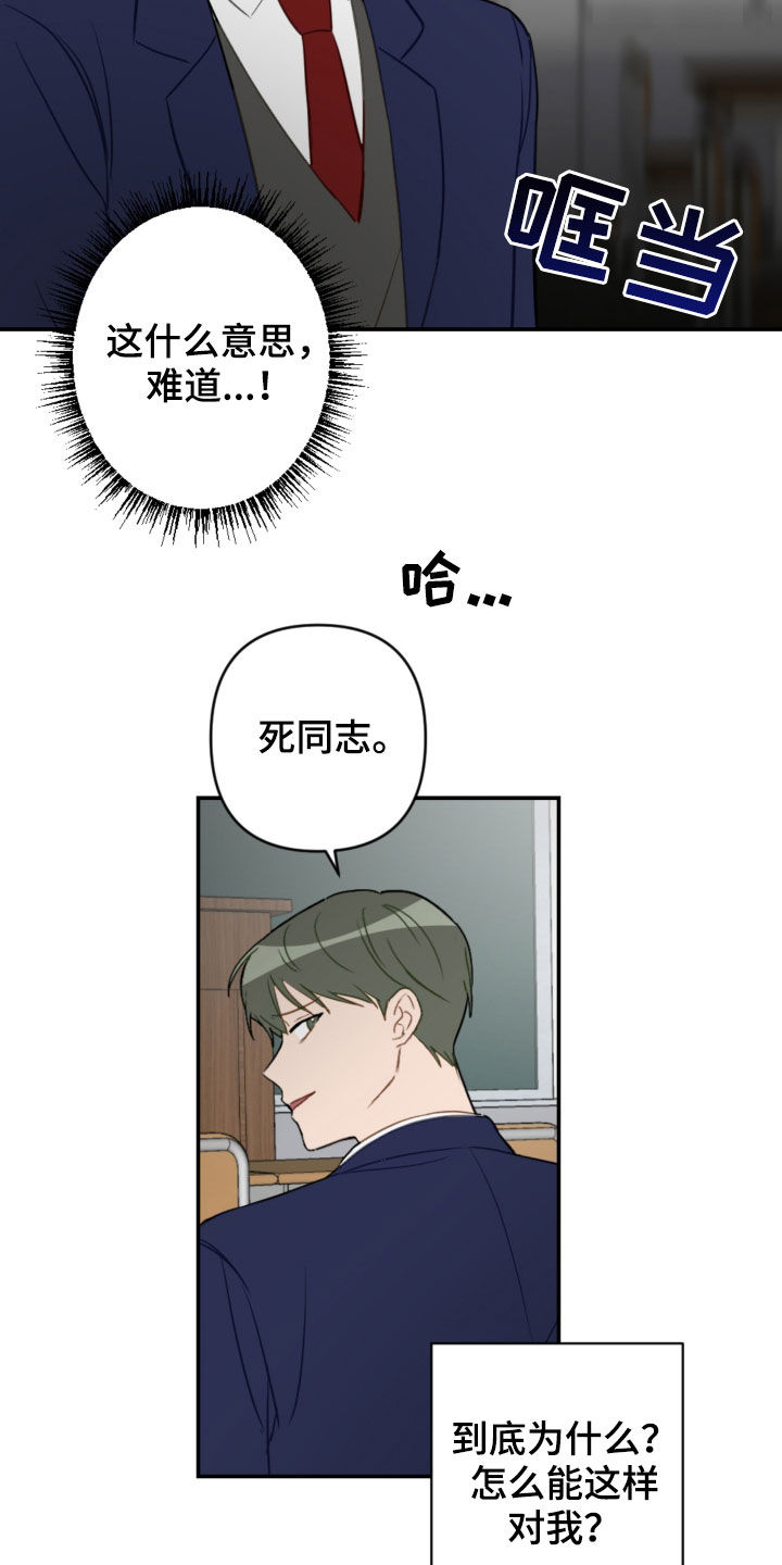 第82话12
