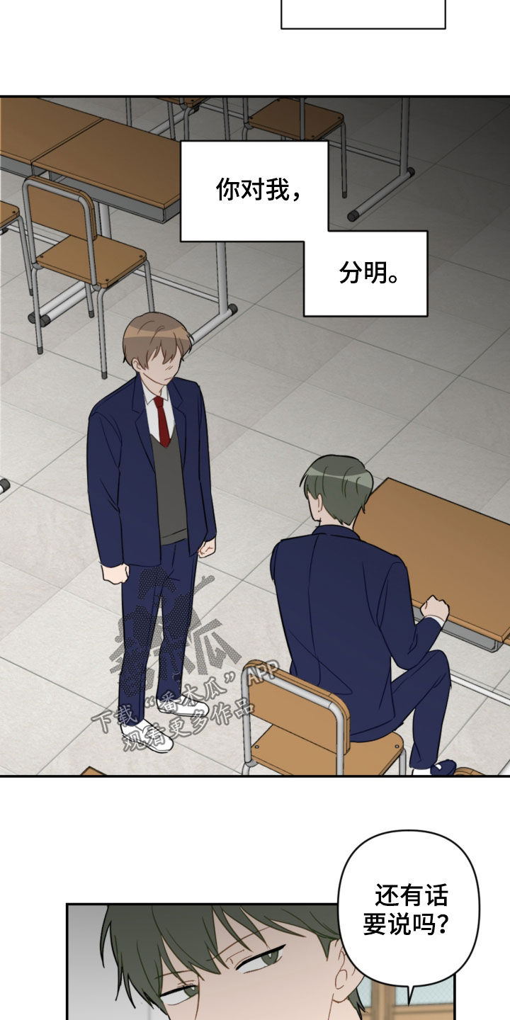 第82话13