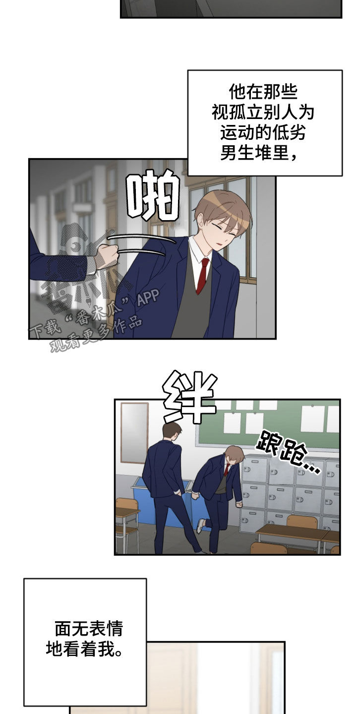 第82话18