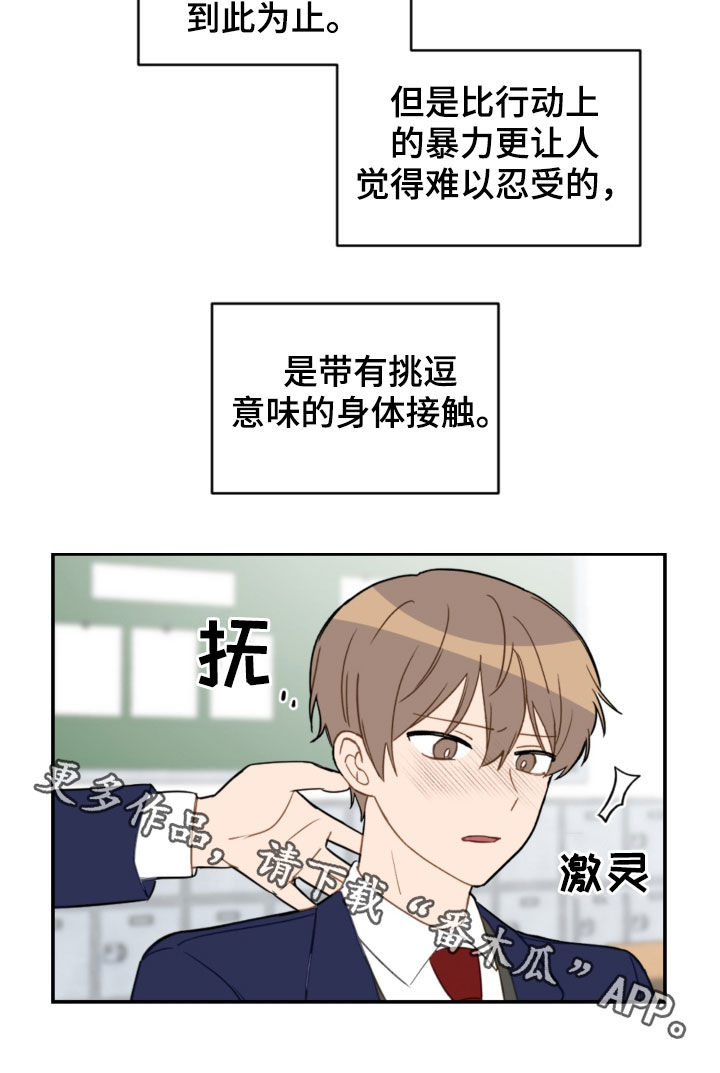 第82话20