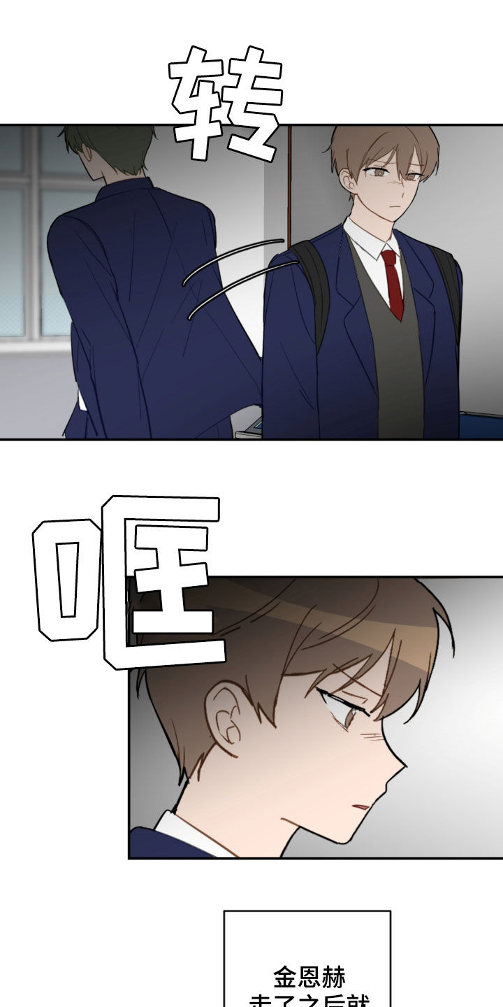 第82话6