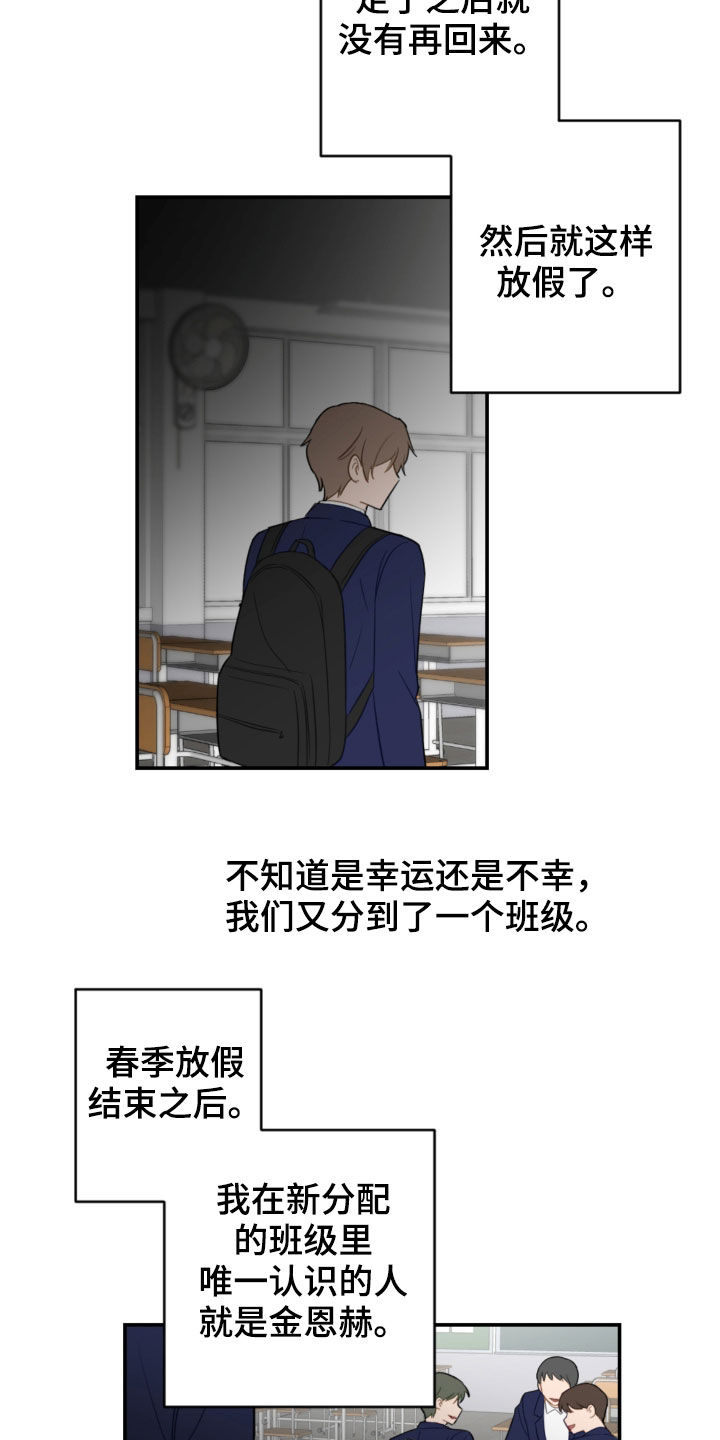 第82话7