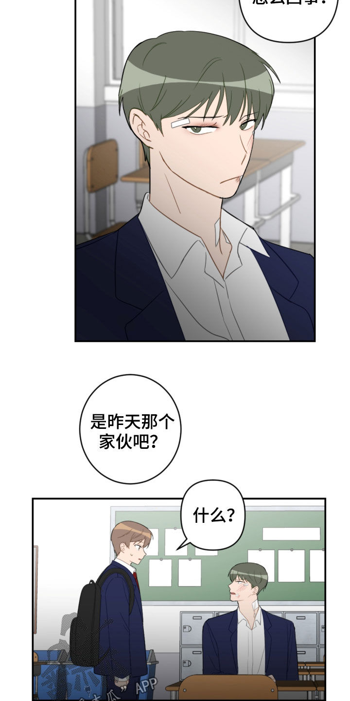第82话1