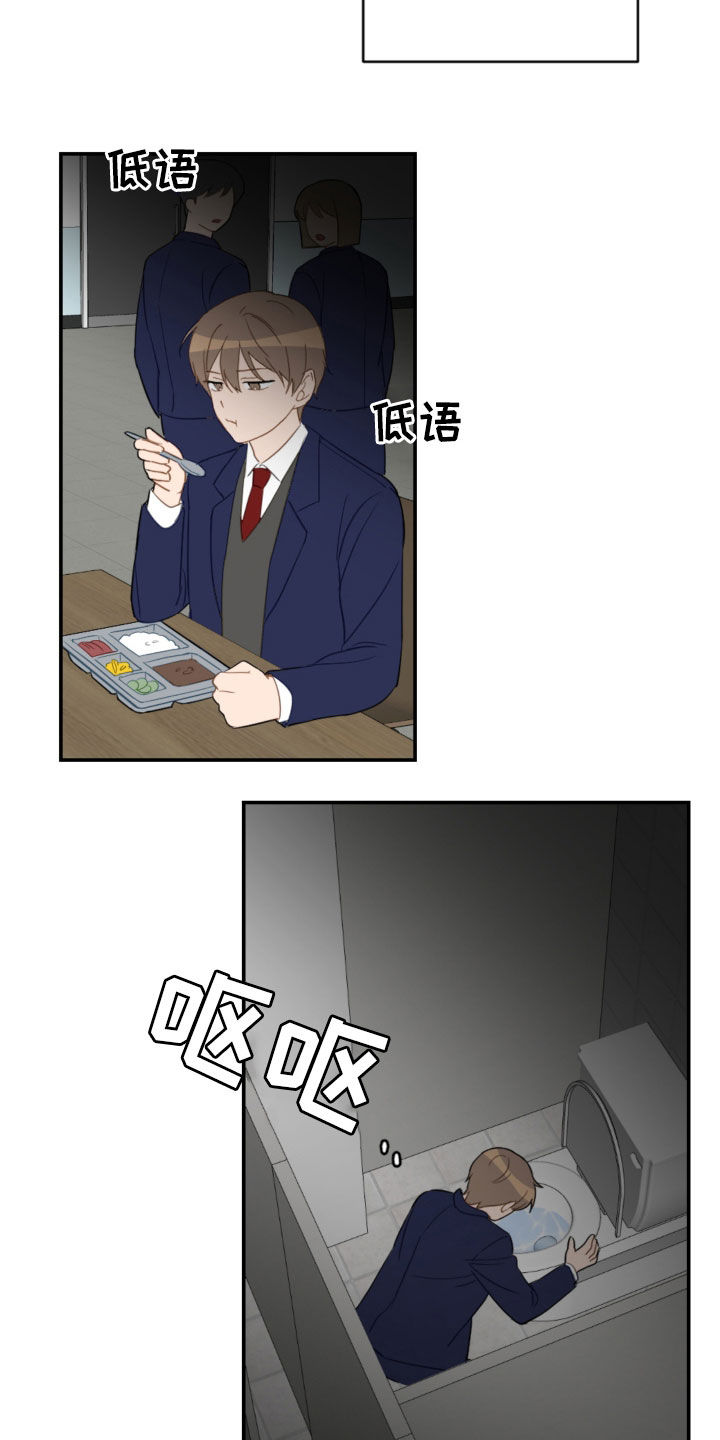 第82话17