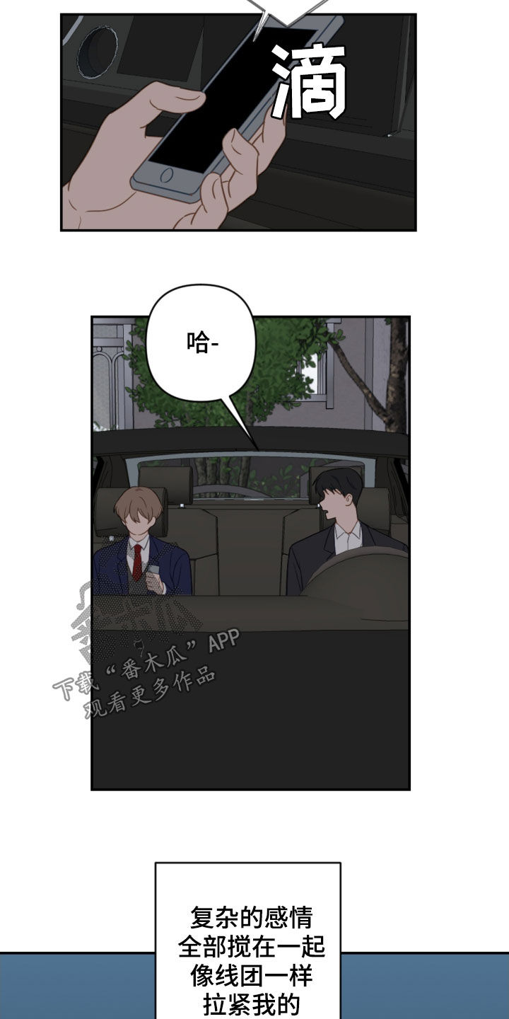 第81话13
