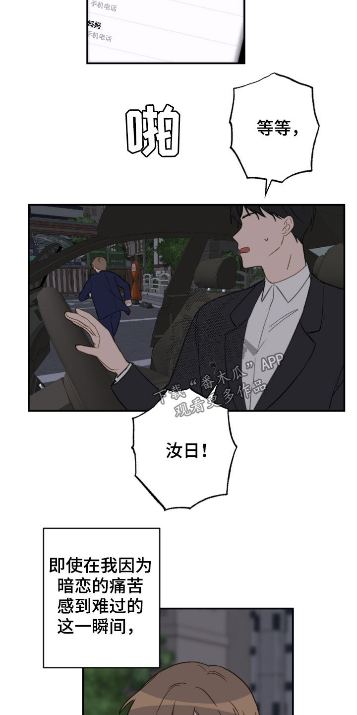 第81话15