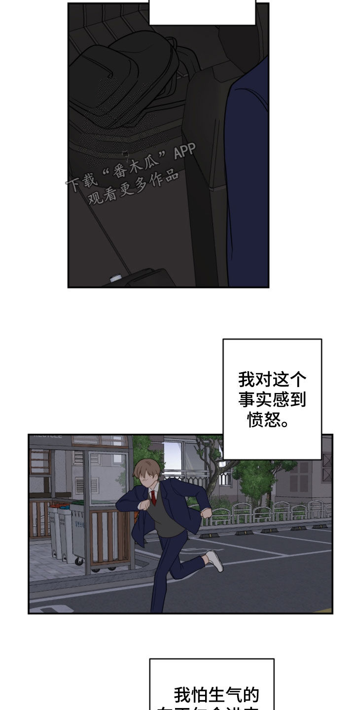 第81话17