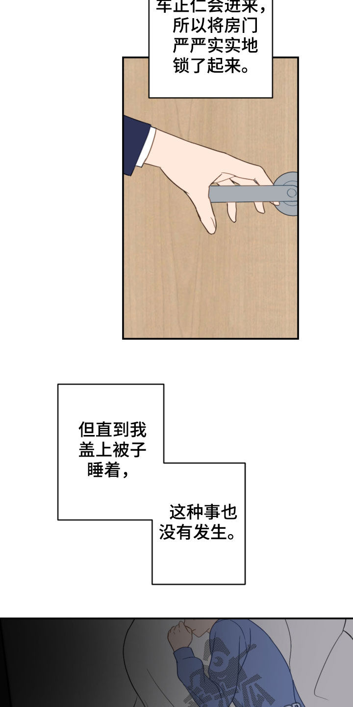 第81话18