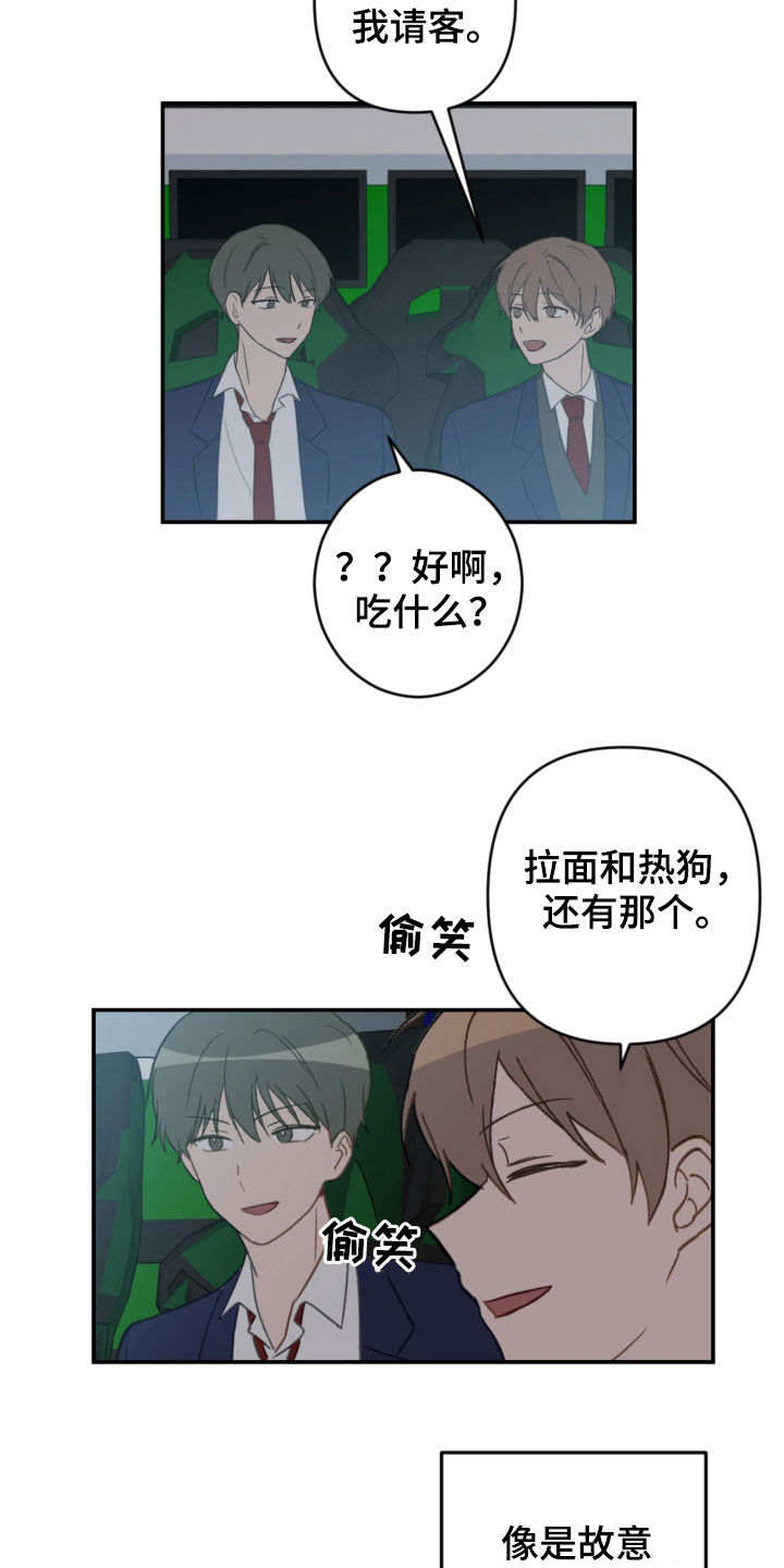 第81话2