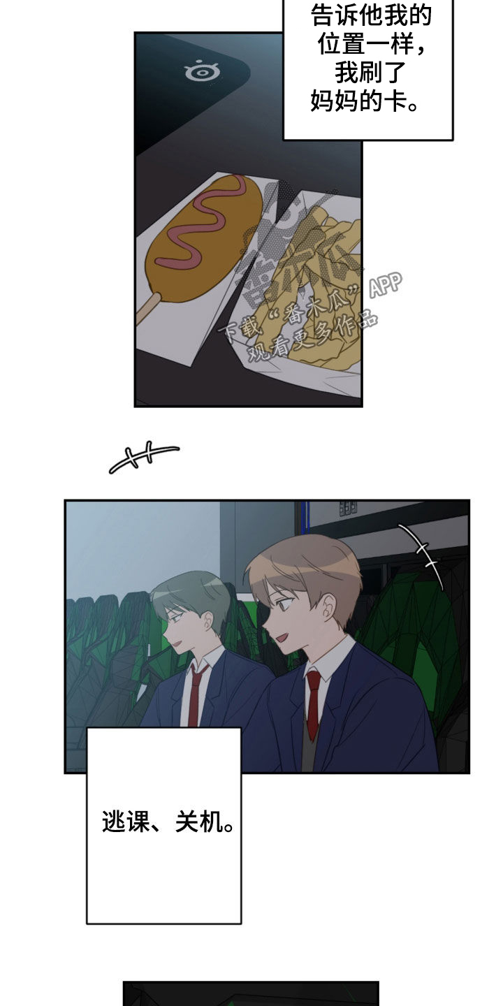 第81话3