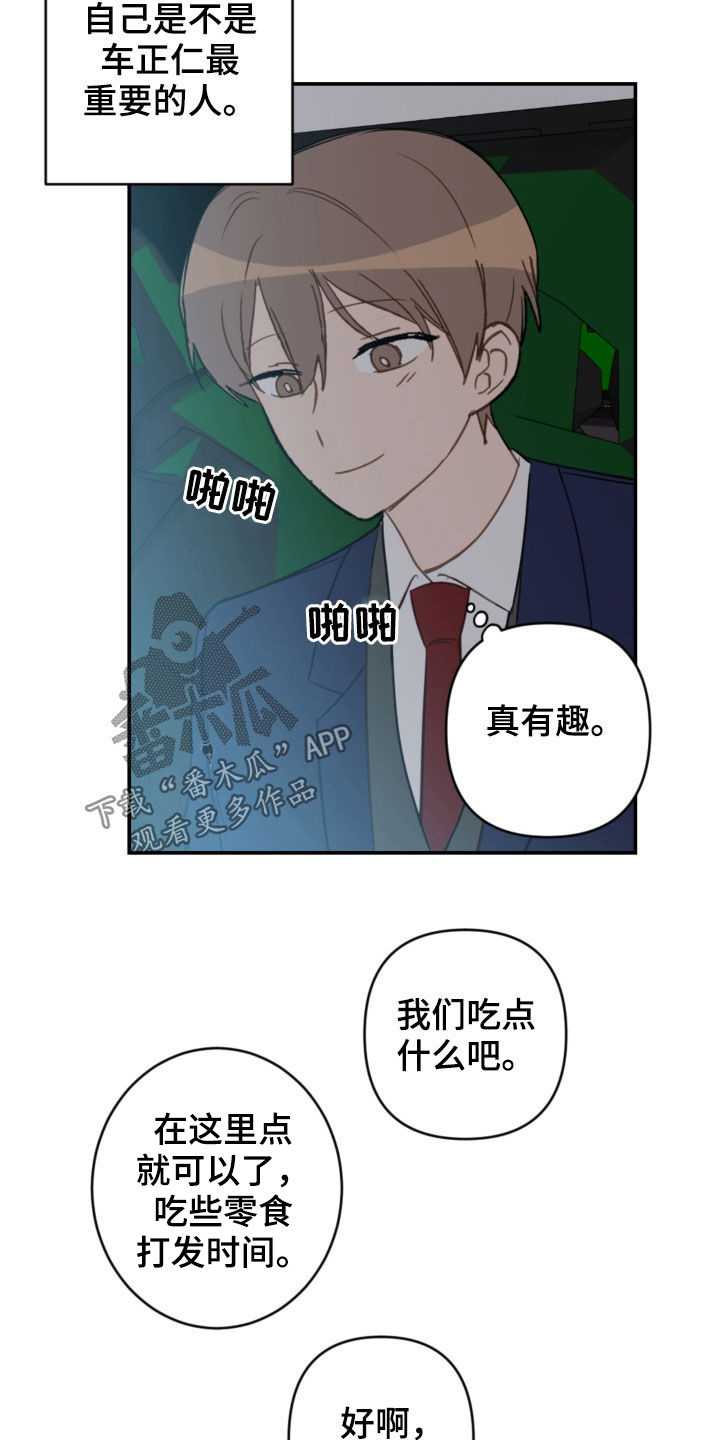 第81话1
