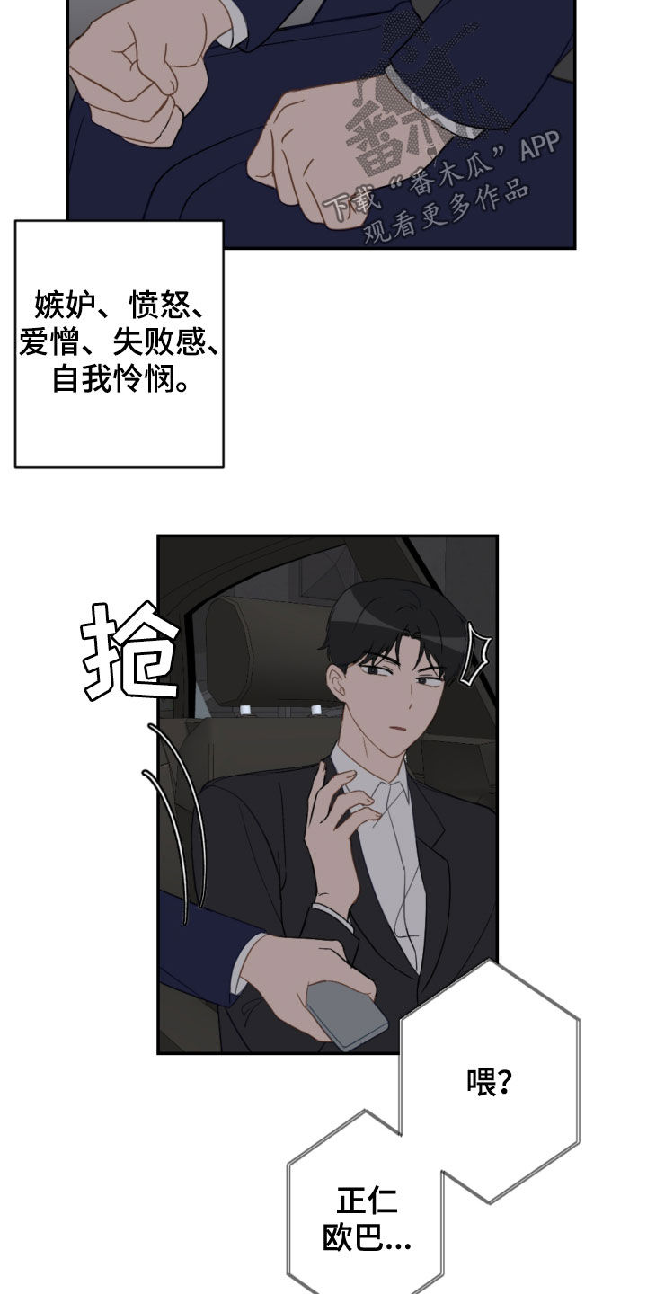 第81话12