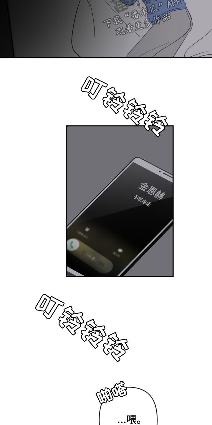 第81话19