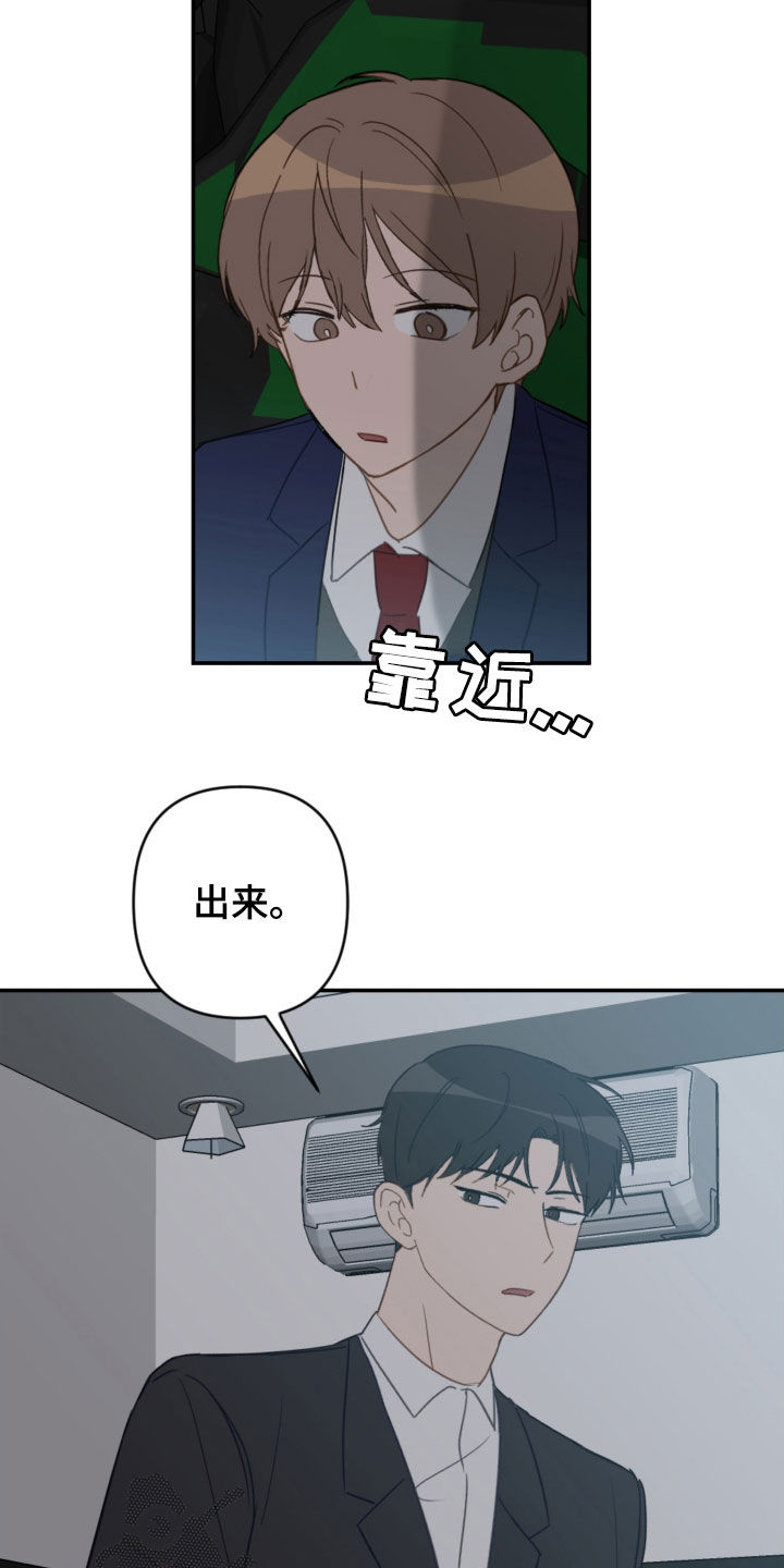 第81话4