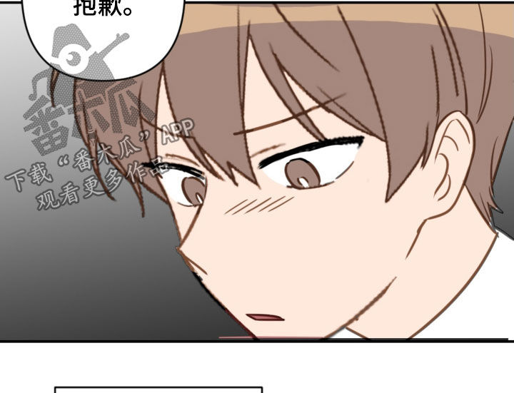 第81话9