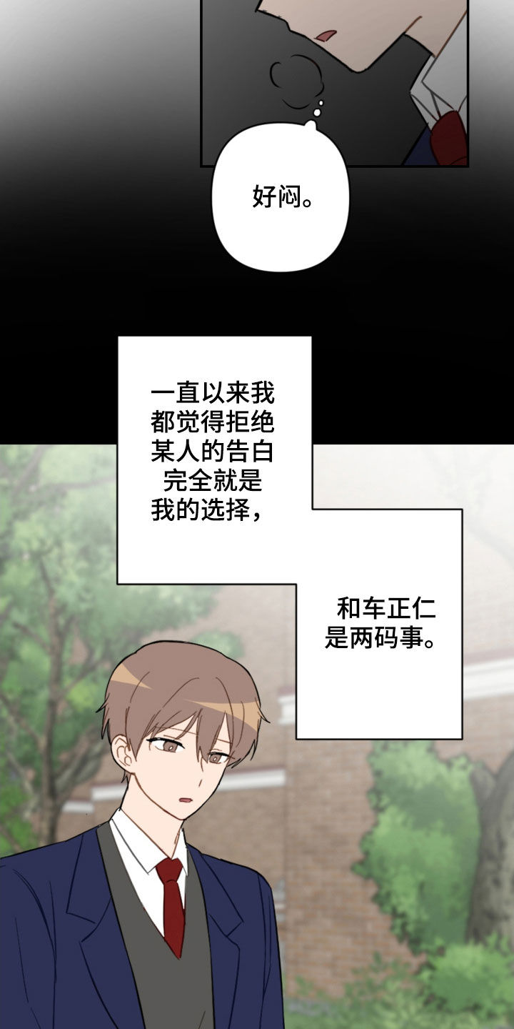 第80话10