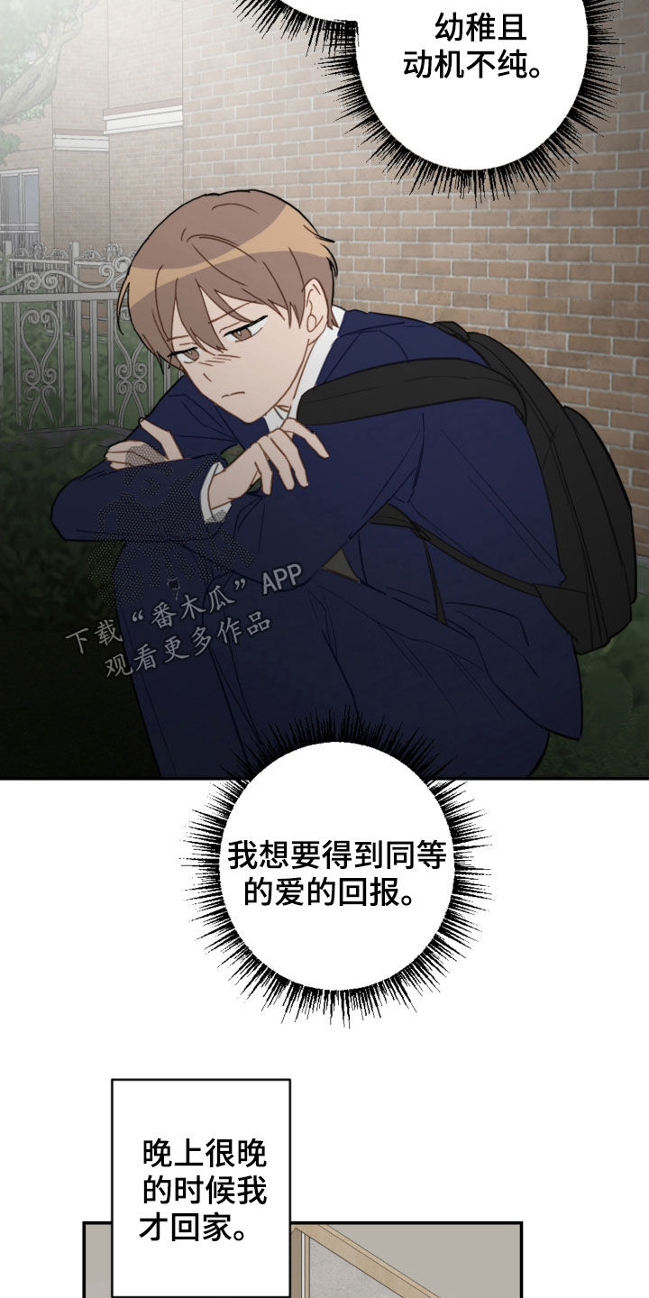 第80话14