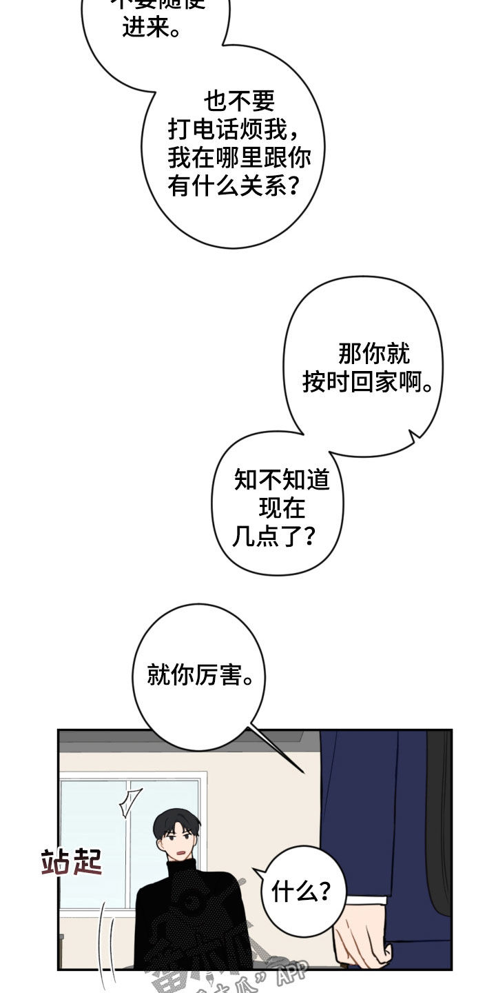 第80话17