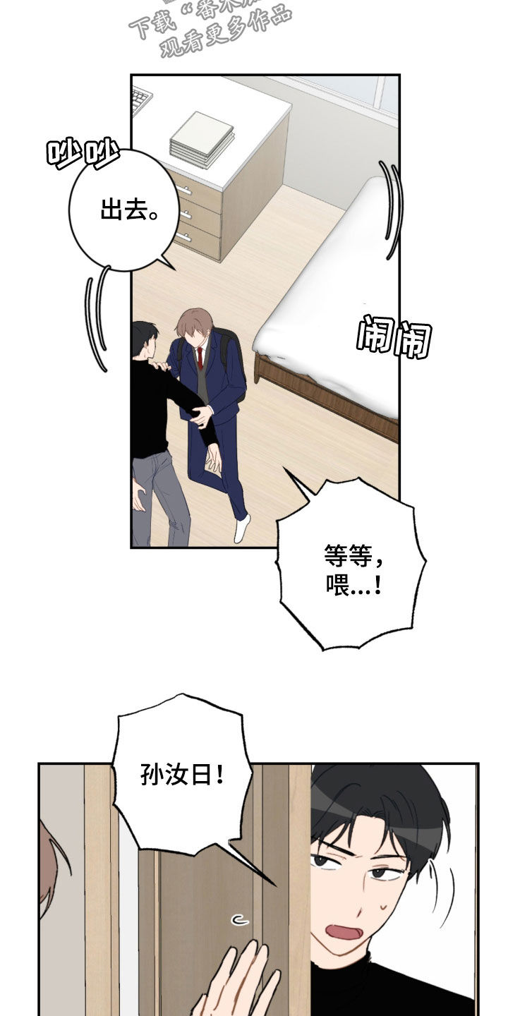 第80话18