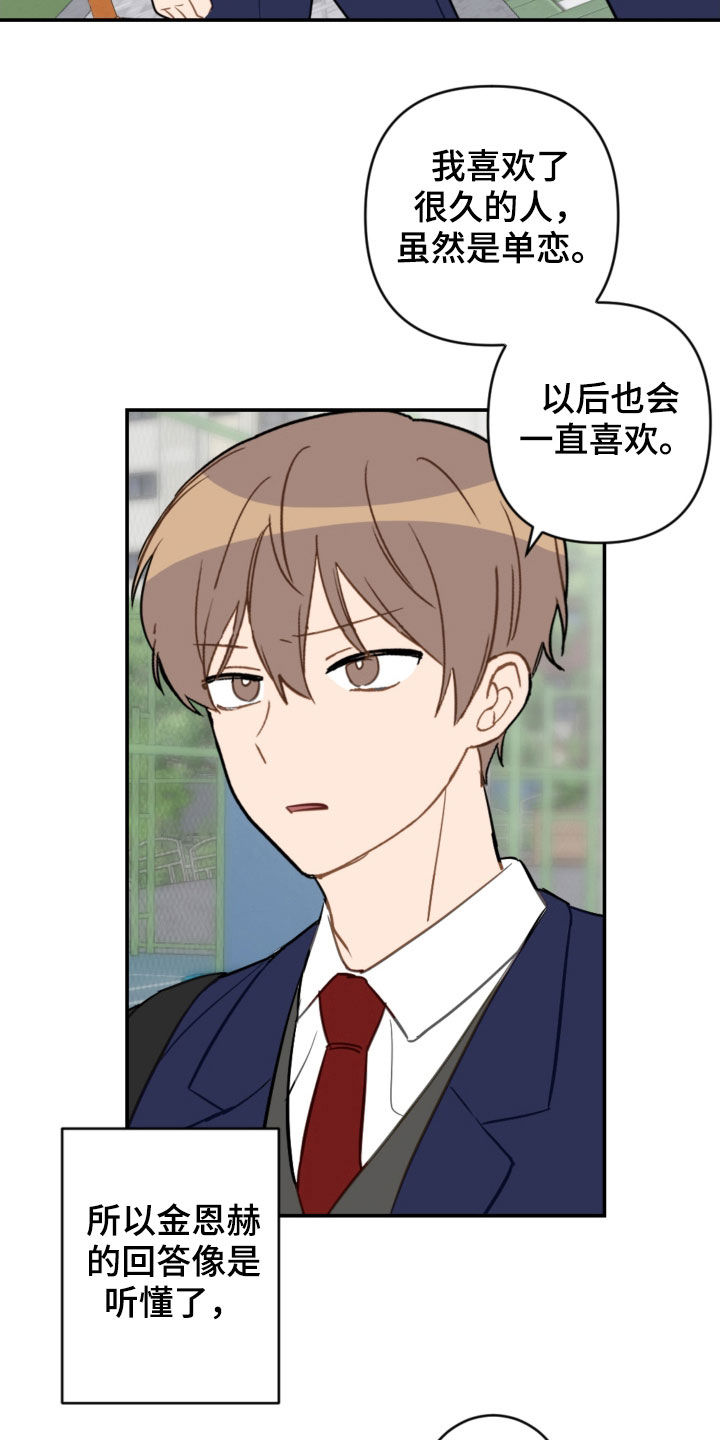 第80话2