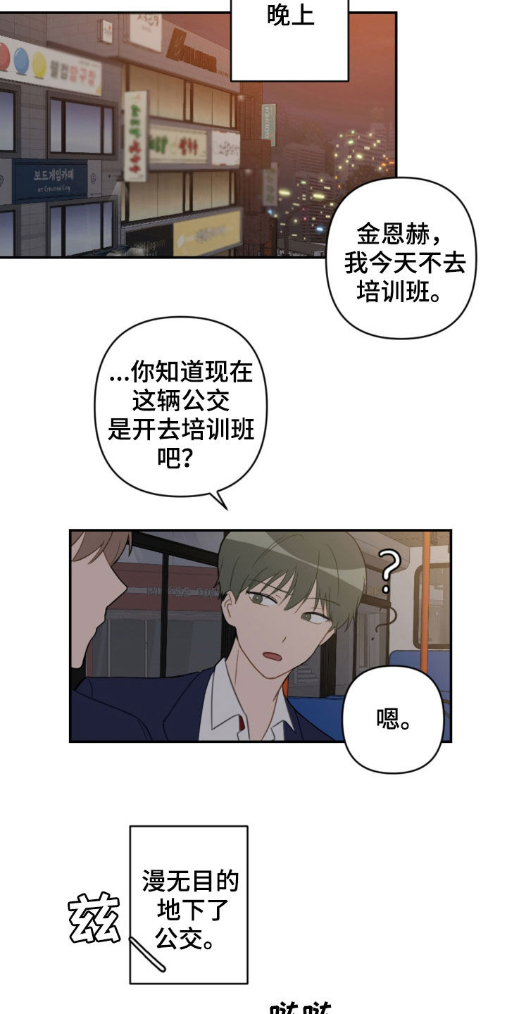 第80话20
