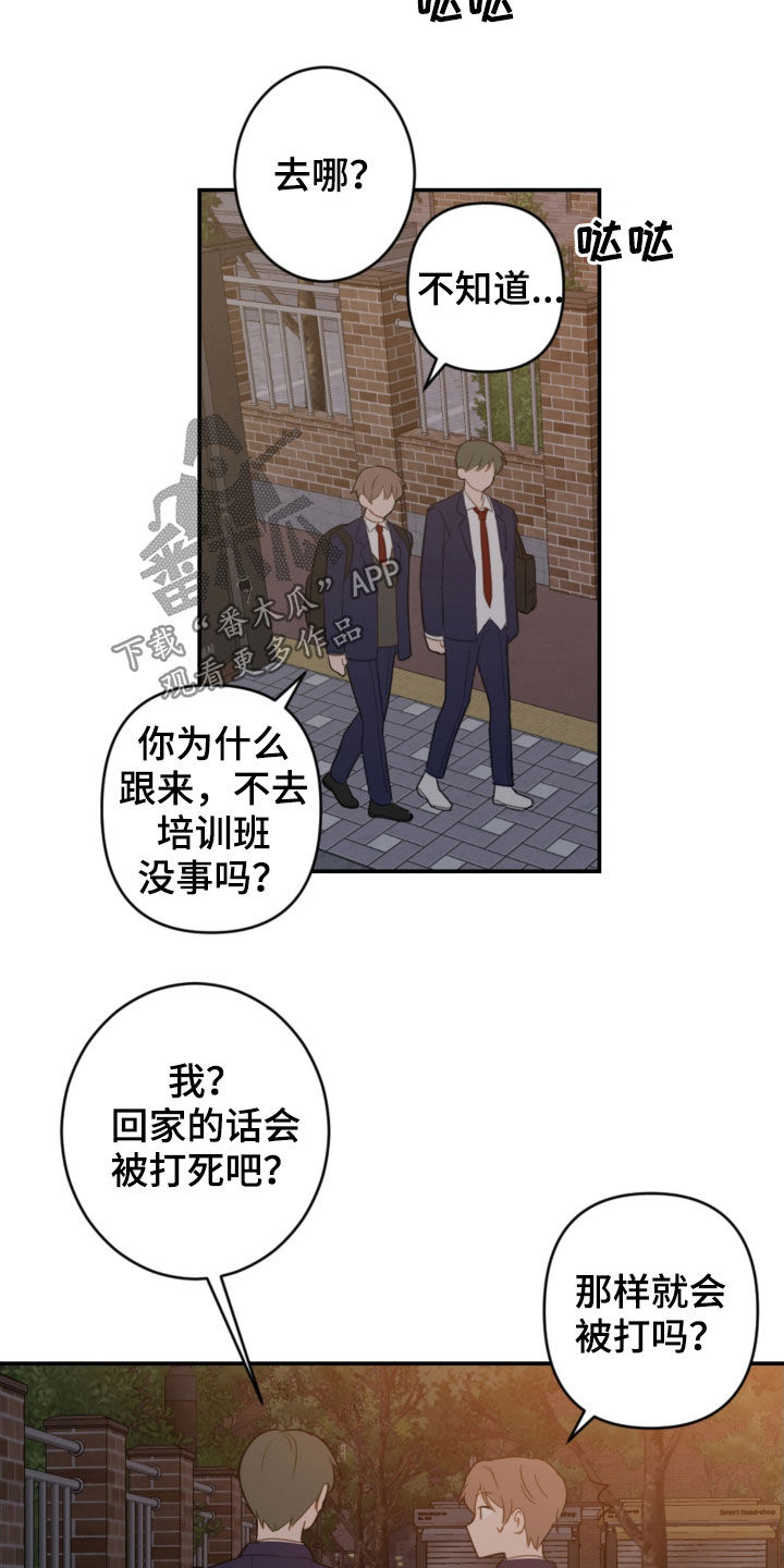 第80话21